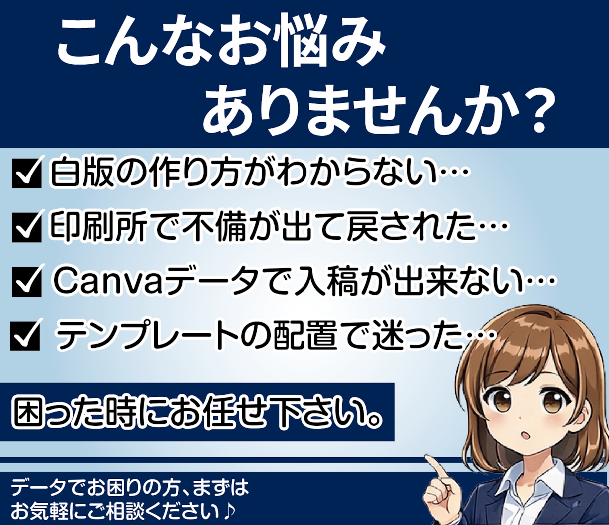 クリアファイル入稿データ作成（白版対応）します 初心者OK！白版対応／印刷所そのまま入稿OK イメージ2