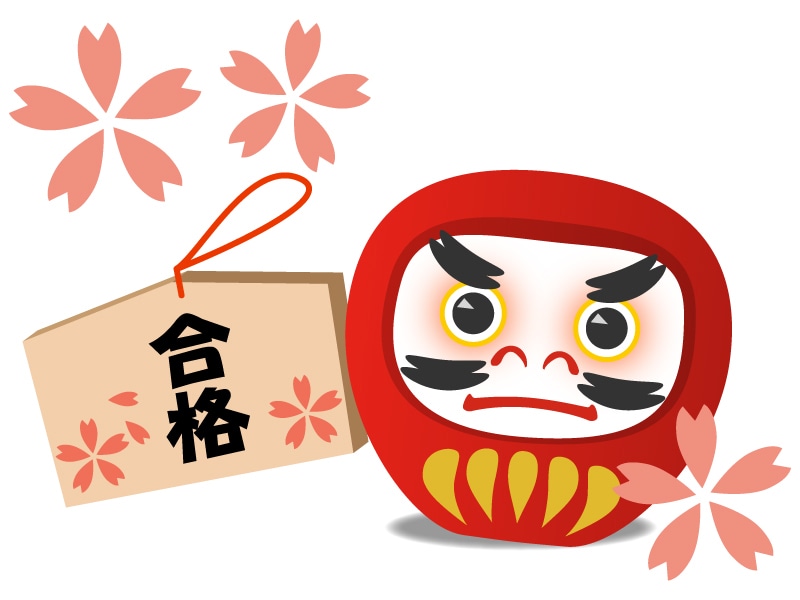 全力支援｜あなたが大学選びで失敗しない方法教えます ⭐️【脱・失敗】大学教授・入試委員が合格決定の裏側を公開⭐️ イメージ3
