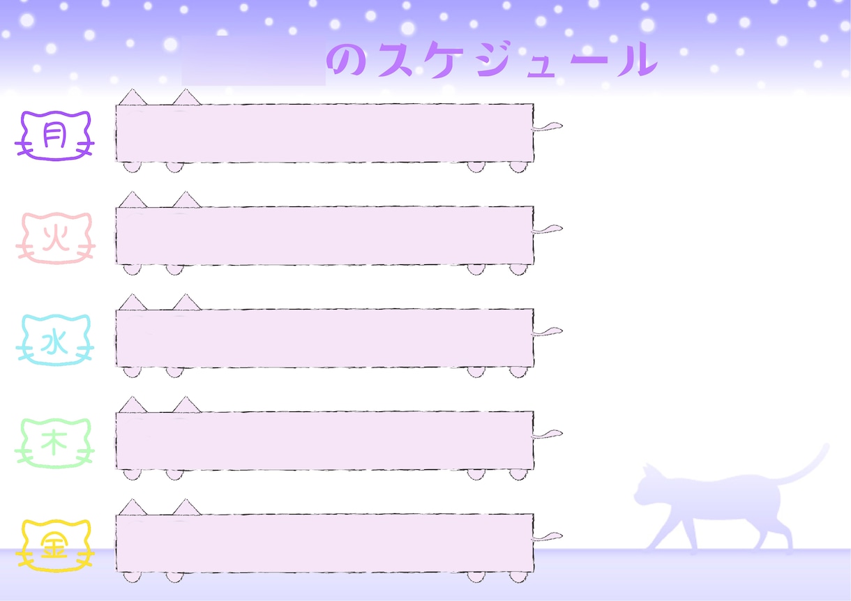 配信画面の作成します かわいい・かっこいい配信画面作りませんか？ イメージ1