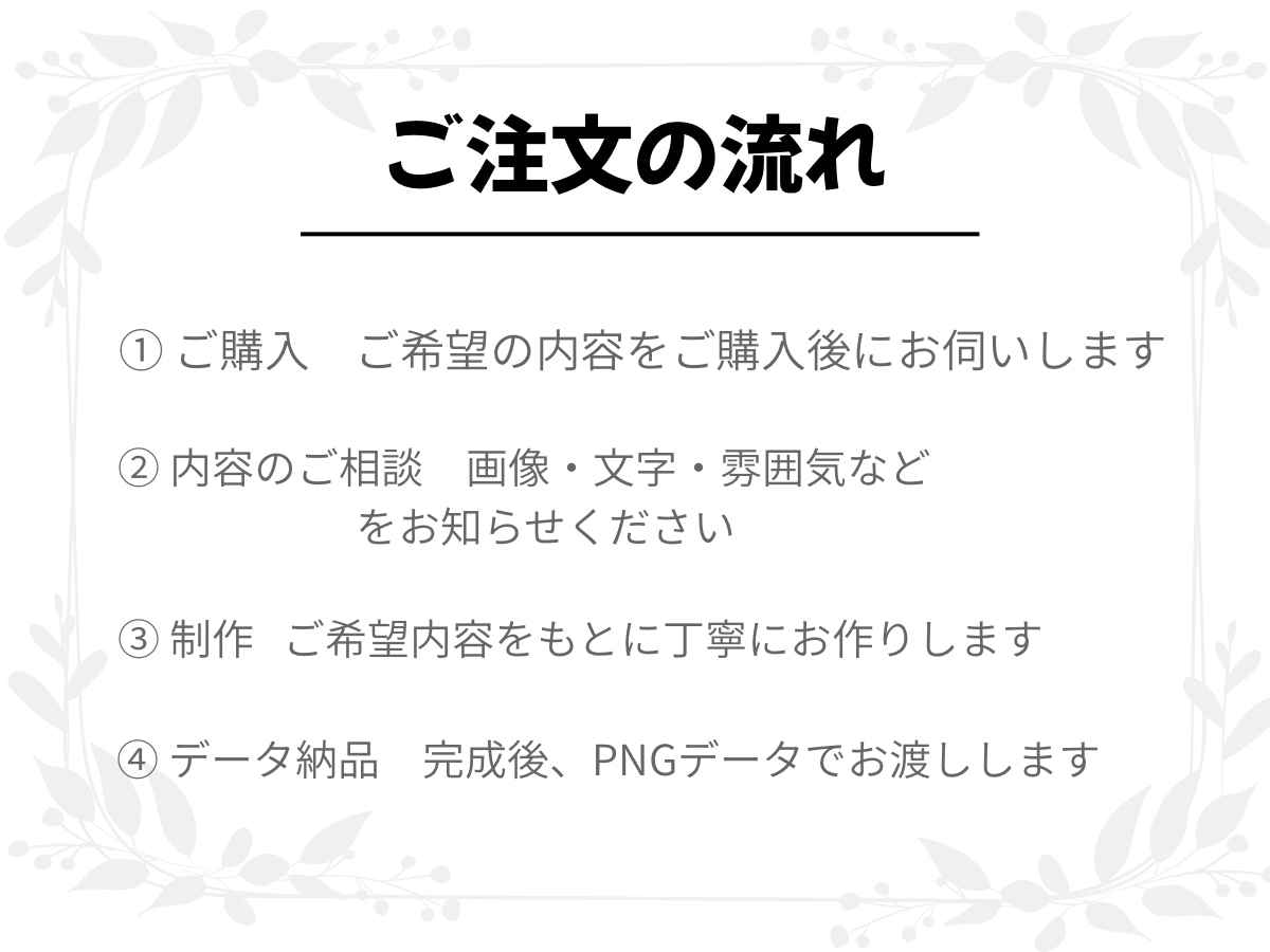 推し活向けメッセージカード作ります 想いを、カードに。推し活 、応援をイラストにします イメージ4