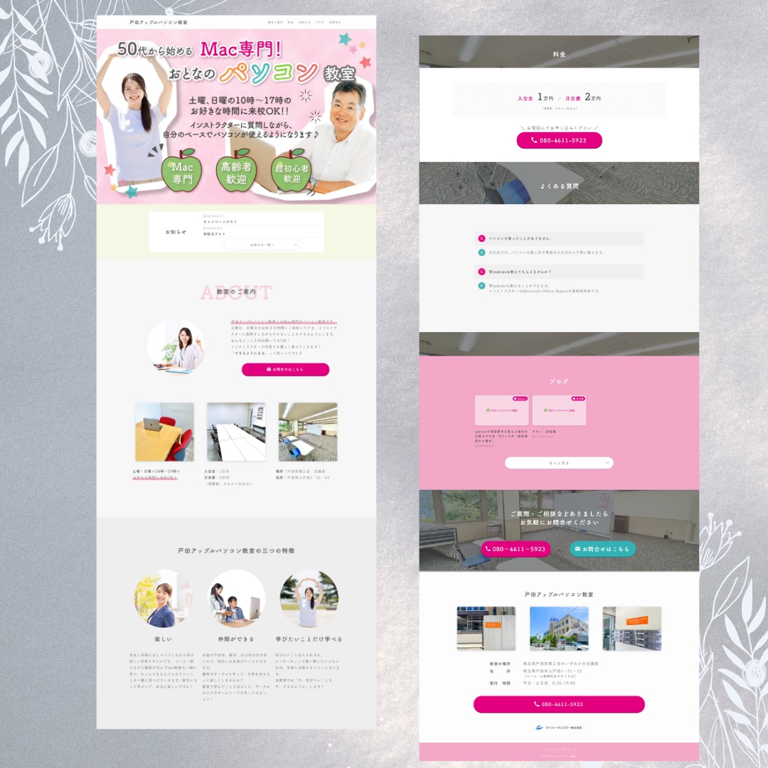 SWELLでWordPressホームページ作ります 個人・中小企業様向け！SEO対策・高品質で更新しやすいサイト イメージ6