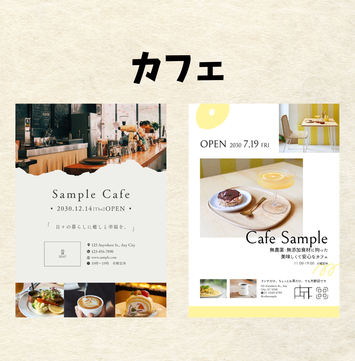 パッと目を引く！WEBのプロがチラシ格安制作します 8月まで限定価格！プロが修正無制限で高品質チラシを丁寧に制作 イメージ2