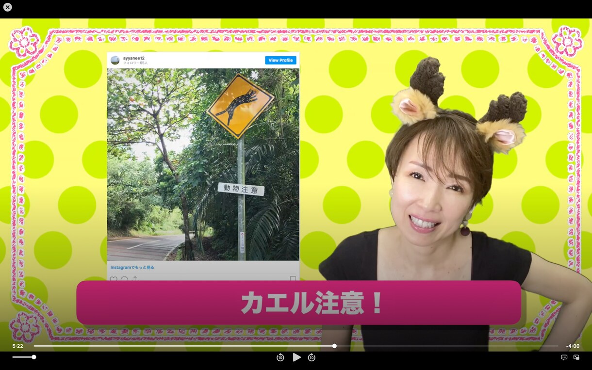 しましまおねーさんがあなたをインタビューしてます Youtubeであなたの紹介したいコトやモノを配信しよう イメージ3