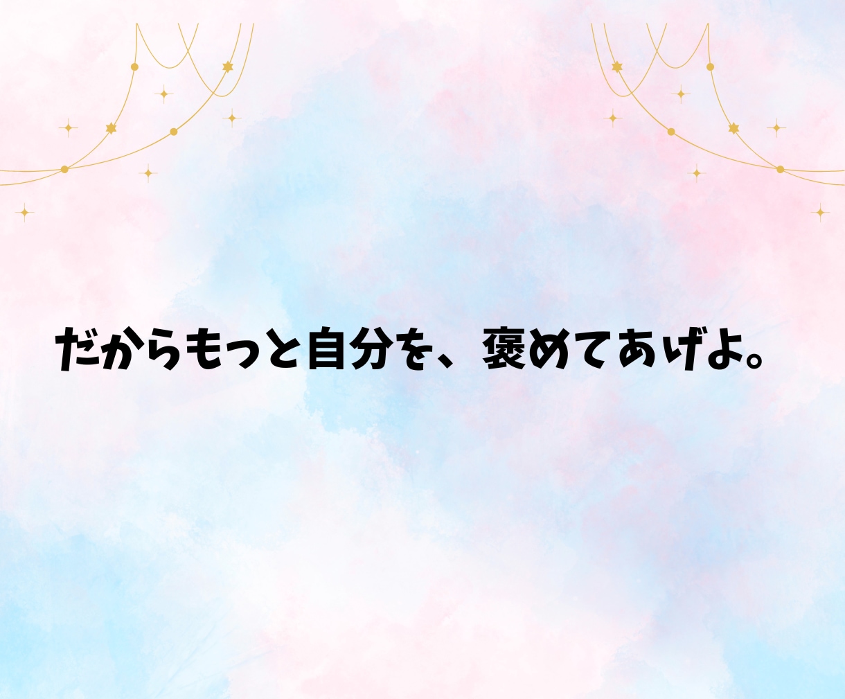 パニック障害経験者の私があなたのお悩みお聴きします 1人で頑張りすぎて我慢してた、あなたの悩みに寄り添います イメージ6