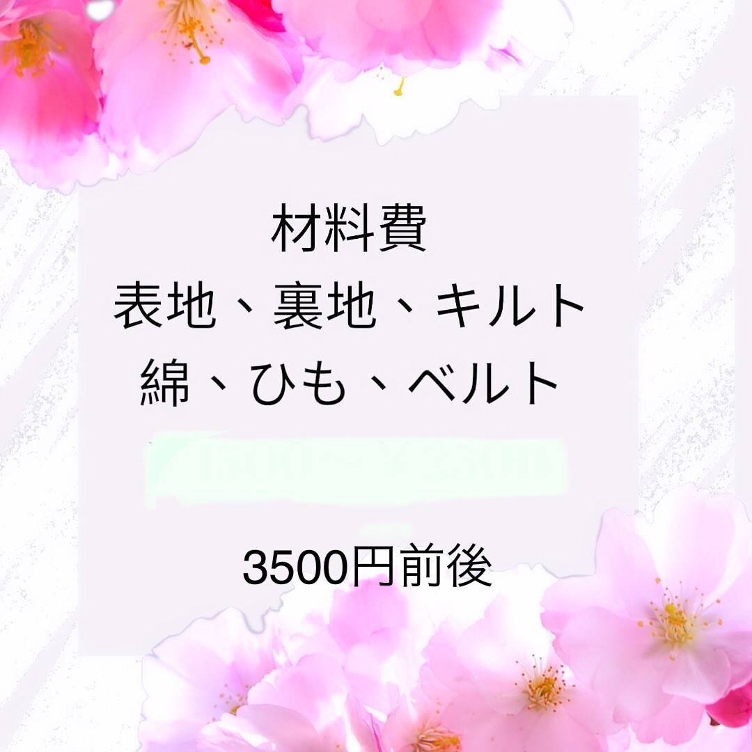 入園入学袋ものグッズ制作します オーダーメイドの体操服袋やブックバッグお作りします！ イメージ10