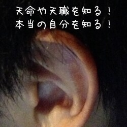 あなたの本音・魂の声を聞いて伝えます 自分の本音がわかり、すっきりする、お手伝いをさせてください！ イメージ1