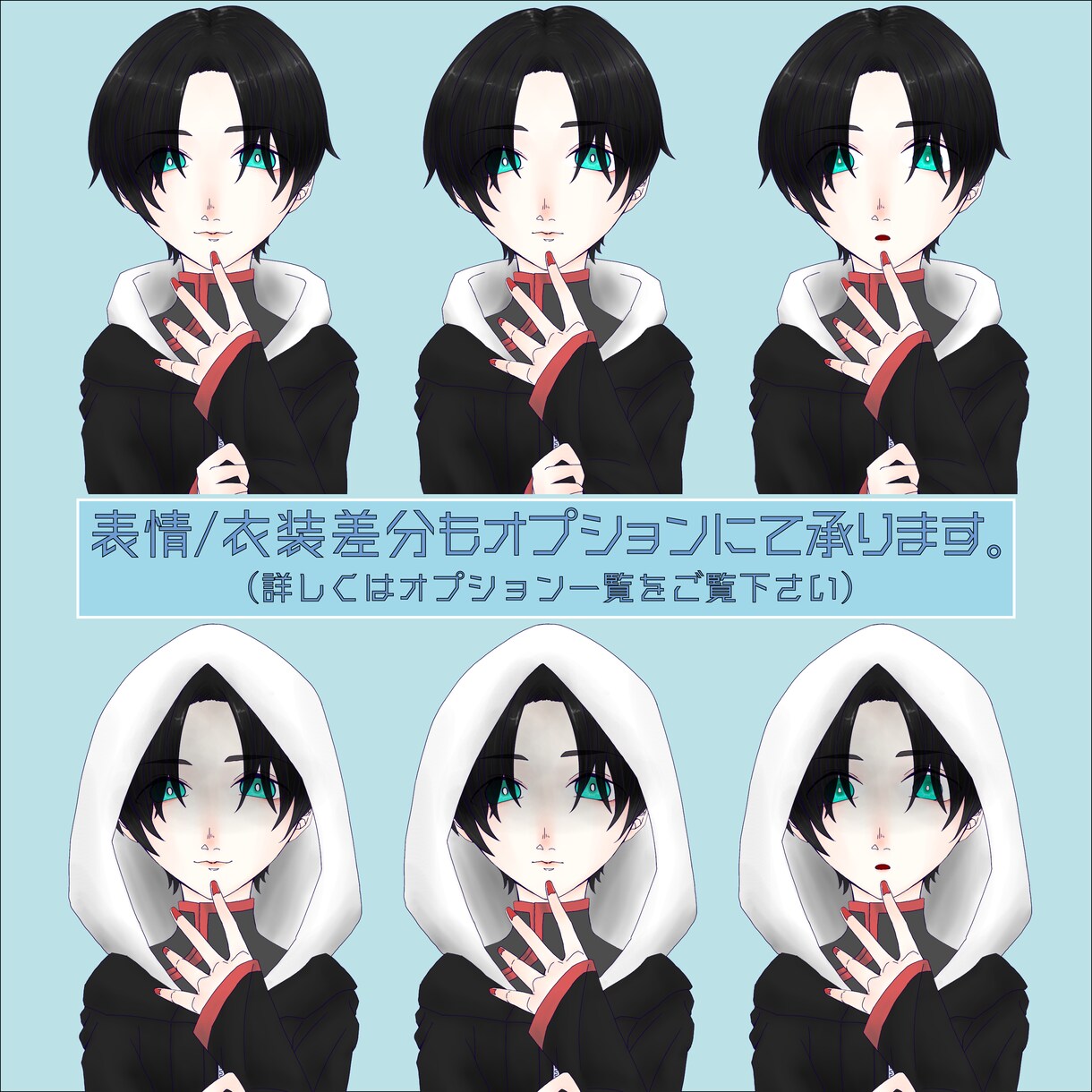 ゲーム/ TRPGで使う立ち絵・差分を制作します 貴方の世界観を伝えるお手伝いをします イメージ6