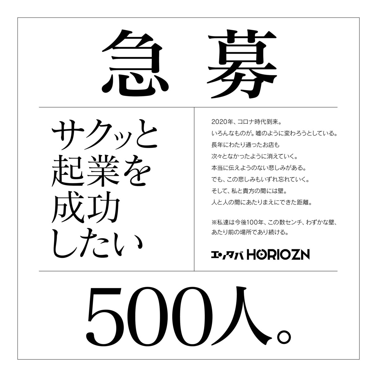 コロナ禍に負けないスキルを教えます 起業したい方におすすめのデザインを作ります。 イメージ5