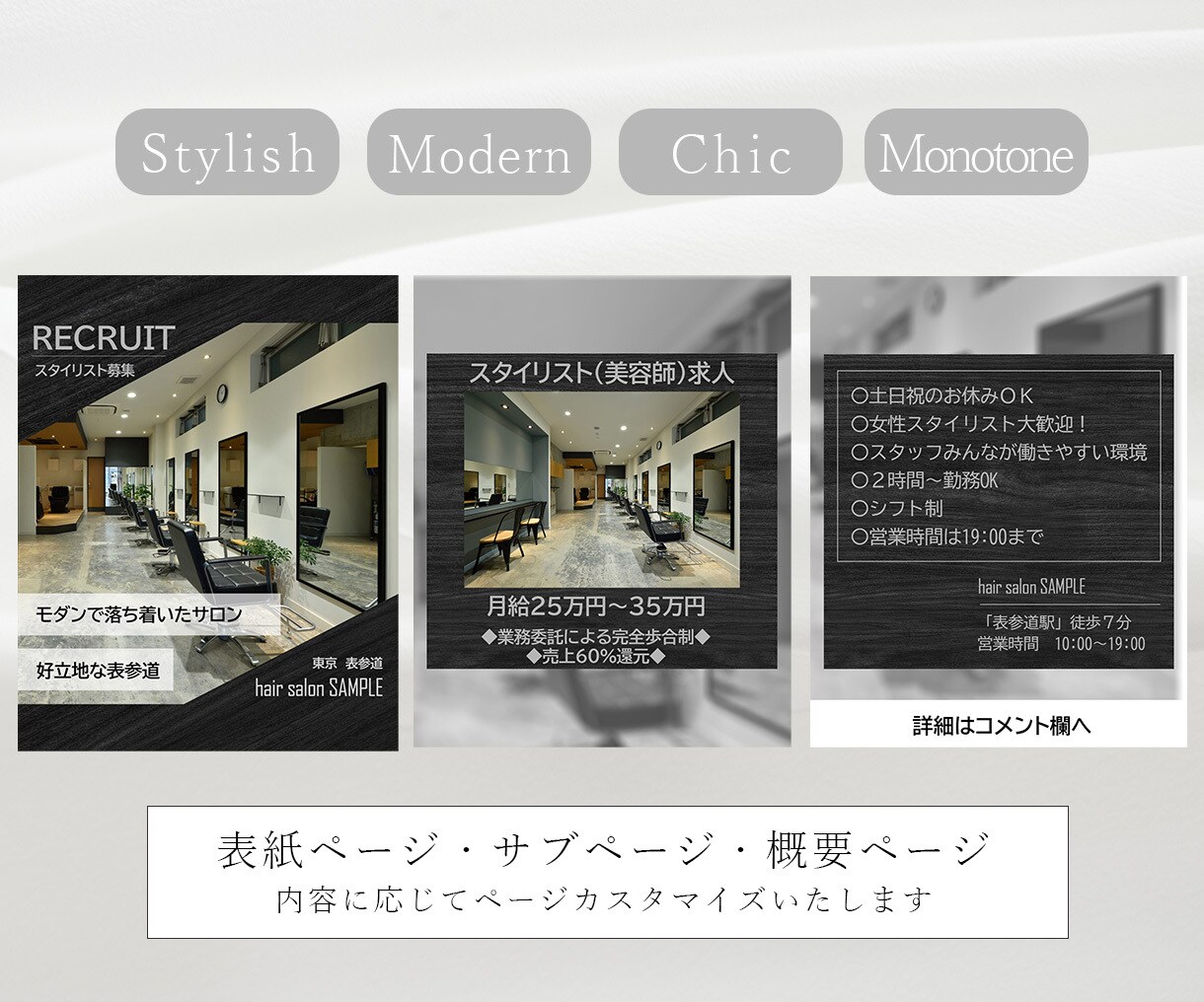 Instagram★インスタ用投稿画像制作します ★３枚セット（表紙・本文ページ・サンクスページなど） イメージ3