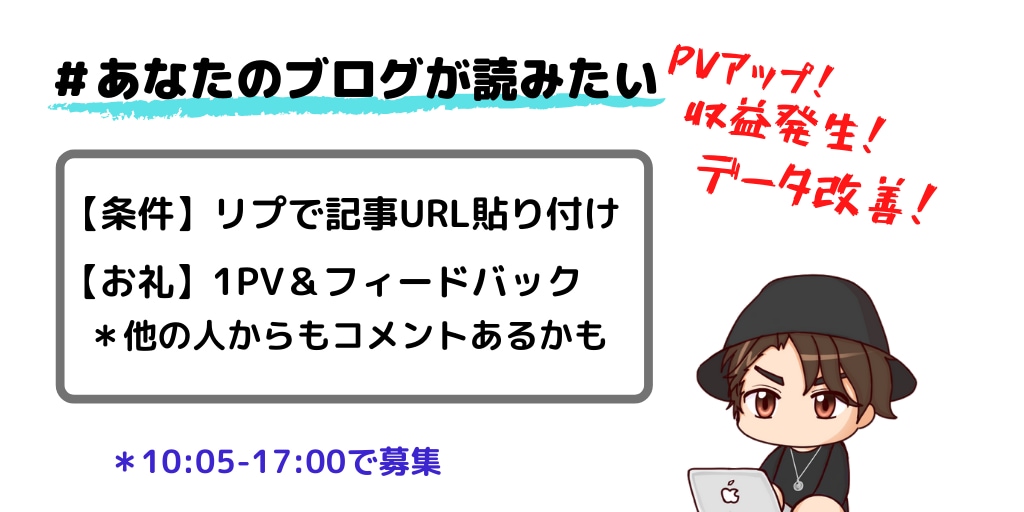 初心者ブロガーに3日間総合的なコンサルします SEO1位獲得、450記事以上の添削経験のある筆者が解説 イメージ2
