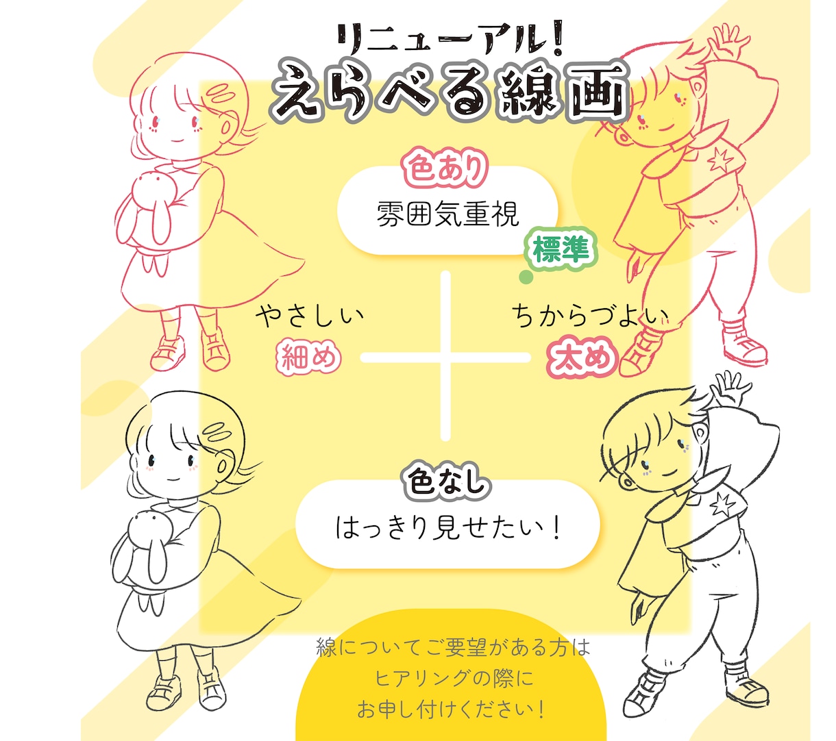 こども向け！かわいいイラストでポスター制作します 幼稚園・習い事・イベントなどで使える集客UPを目指すデザイン イメージ10