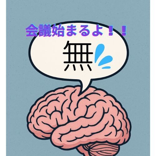 会議で　プレゼン　するのに頭が真っ白　相談のります 序論 → 本論 → 結論リハーサルに付き合い助言コーチします イメージ2