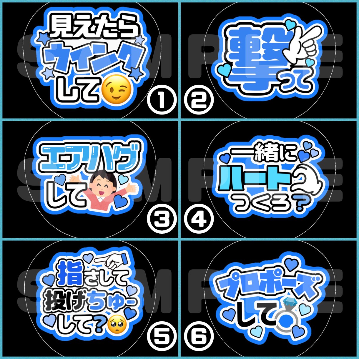 ネップリで簡単印刷！ファンサうちわ作ります ★推し色×ファンサ内容を選ぶだけ♪初心者さんも楽々注文！★ イメージ3