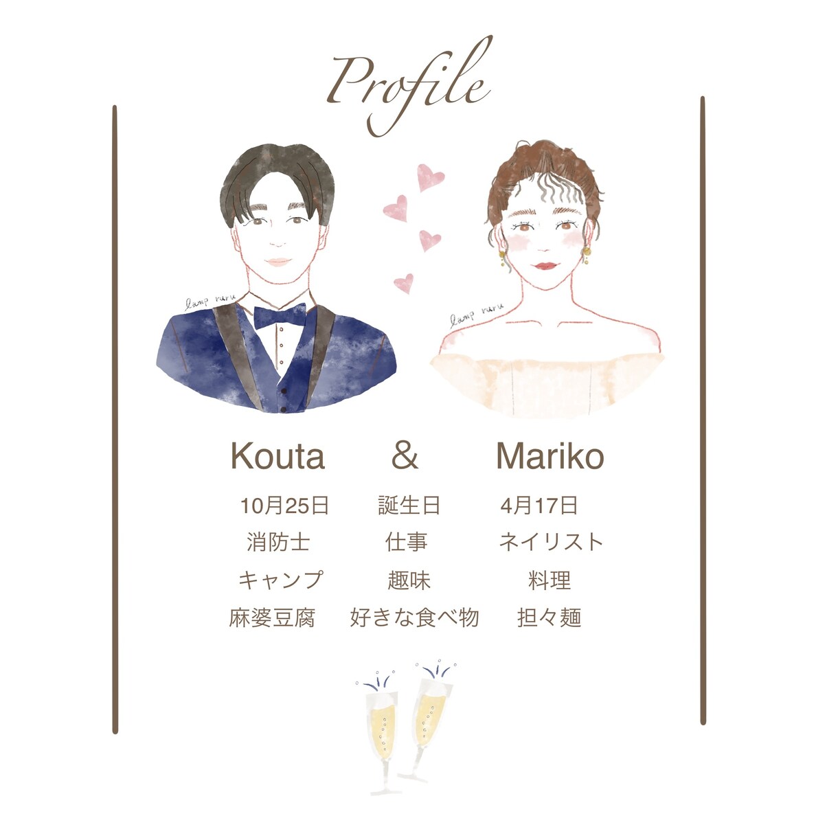 似顔絵イラスト描きます 結婚式の席次表など使える大人可愛いイラストです。 イメージ1