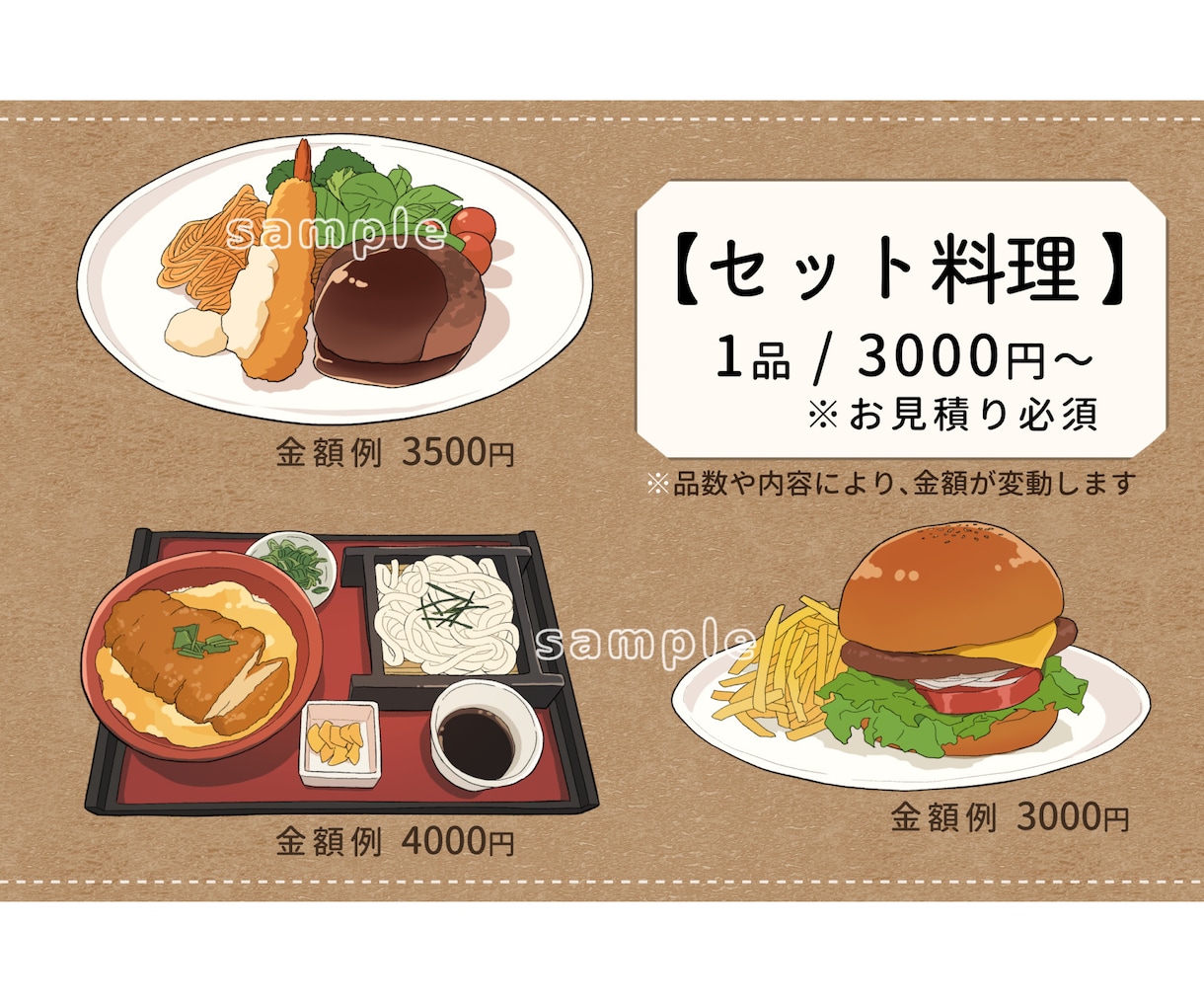 商用OK！ラフなタッチで温かみのある食べ物描きます SNSやメニュー表に◎シンプルで親しみやすい料理絵を制作 イメージ5