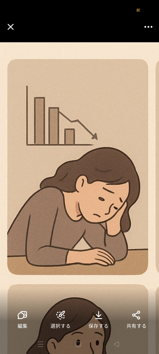 転職する？お仕事｡⁠*ﾟ⁠のお悩み解決に導きます 自分に合う仕事ってなに？キャリアアップしたい！ご相談ください イメージ6