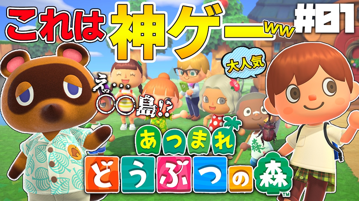 48時間以内にYouTubeのサムネイル作ります 修正2回OK!目立つYouTubeサムネイル製作します。 イメージ2