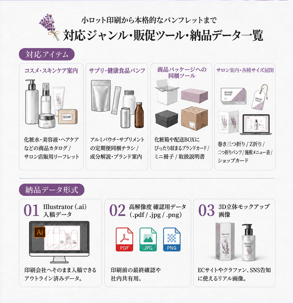コスメ・サロン専門！三つ折りリーフレット制作します サロンやコスメの魅力を上品に伝える三つ折りパンフレットを制作 イメージ8