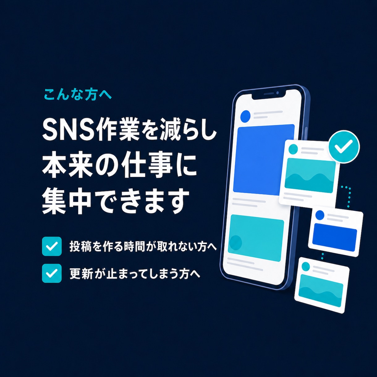 X画像投稿を週3回自動運用します 画像3枚と投稿文をAIが作成し週3回まとめて自動投稿 イメージ5