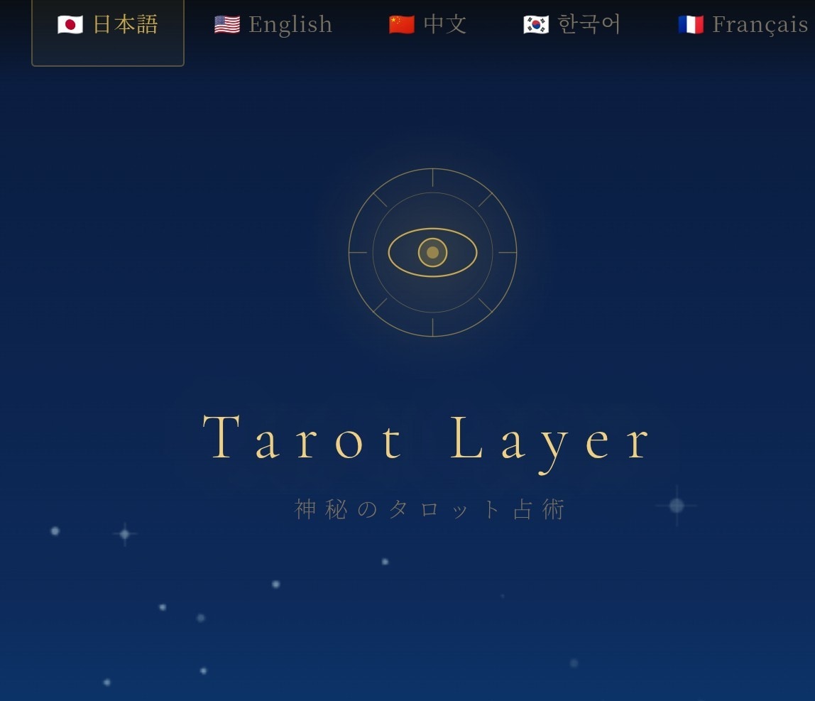 AIタロット占いのカードをAl画像にします 作成済みのタロットカード占いのカードをAI画像にします。 イメージ1