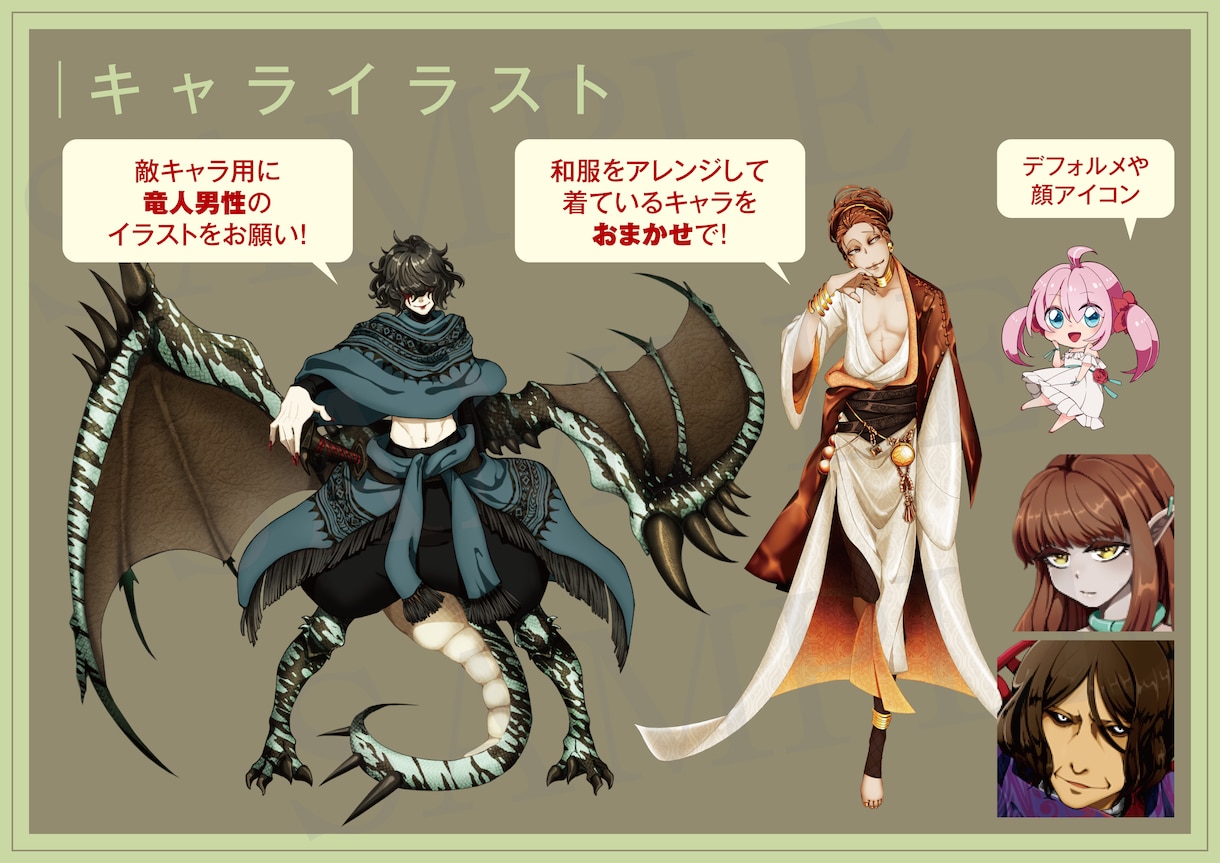 創作・同人活動のデザインお手伝いします ゲーム・小説・イラストなどのグラフィック面を“既製品”ぽく イメージ5