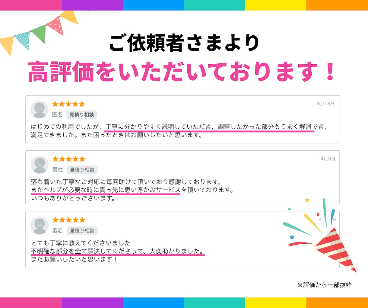 初心者もOK！Studioの操作をレクチャーします Studio ExpertsがCMS・操作の疑問を解決します イメージ3