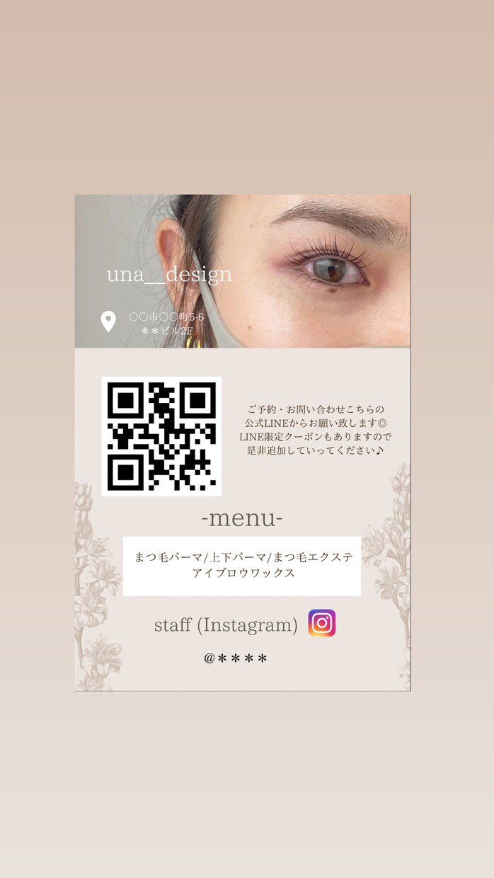 ポスター・フライヤー女性目線でデザインします デザイン等なんでもお気軽にご相談ください♪ イメージ1