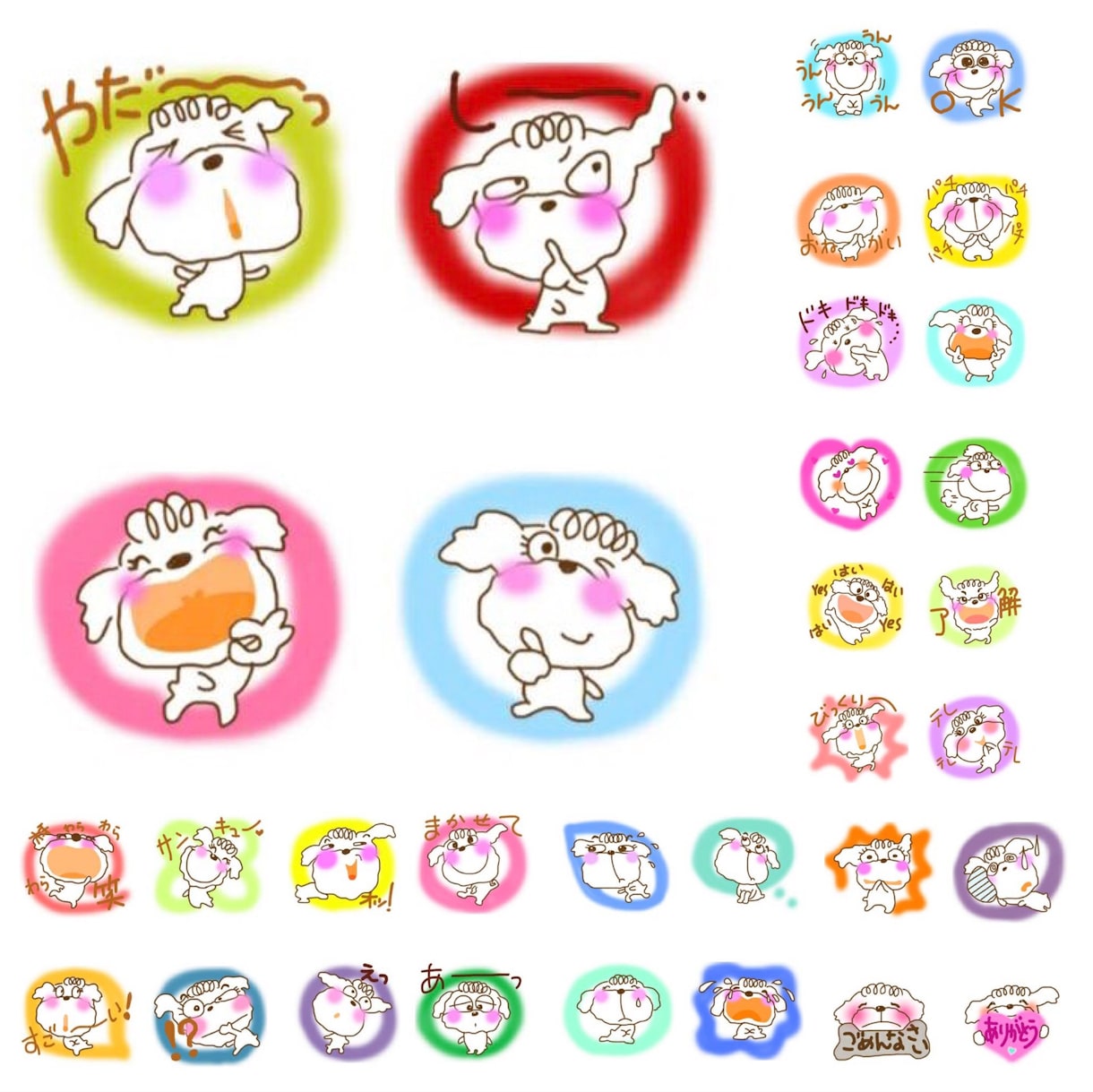 お好きな動物似顔絵スタンプ描きます 愛するペットの似顔絵からお気に入り動物までスタンプにしませか イメージ6