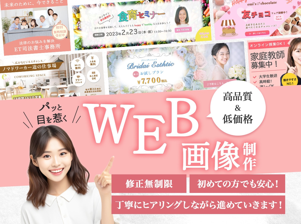 女性起業家のブランドを瞬時に惹きつける画像作ります スクロールを止める目を惹くデザインでブランド価値をUP！ イメージ1