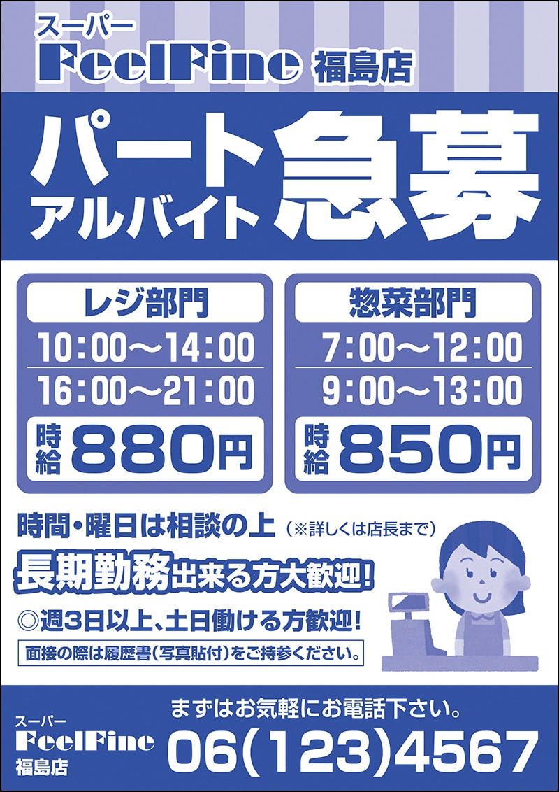 チラシ、フライヤー等のデザインを致します 現役デザイナーが心を込めて、しっかりデザインいたします。 イメージ3