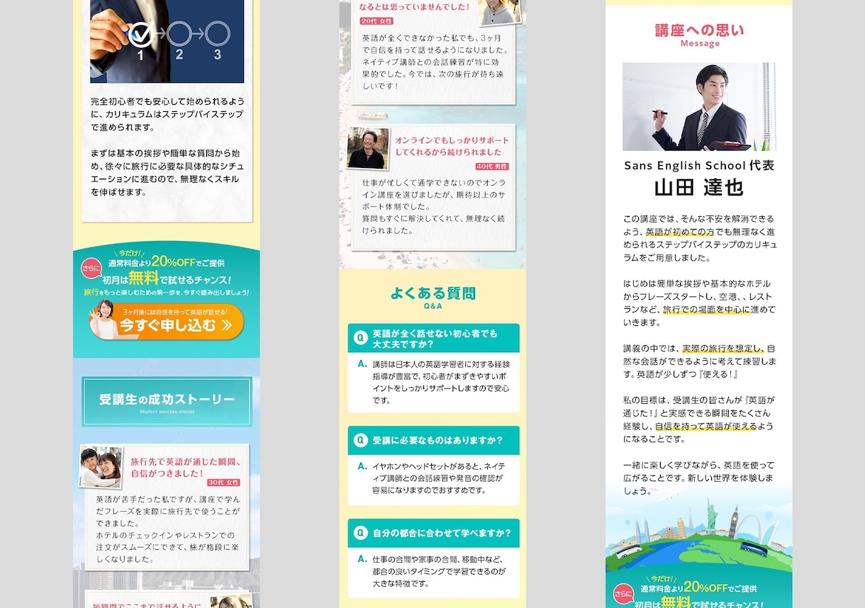 ペライチでコスパ◎で高品質なLP制作します 高品質LPをスピード納品でご提供 イメージ6