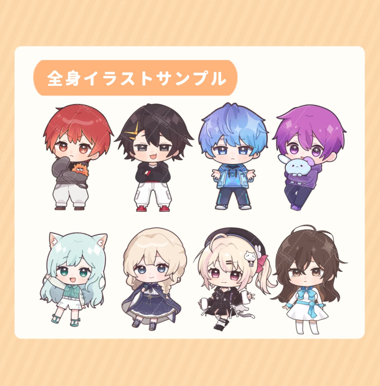 ミニキャラ デフォルメイラスト描きます 商用・似顔絵0K◎アイコン・立ち絵やSNS活動などに！ イメージ8