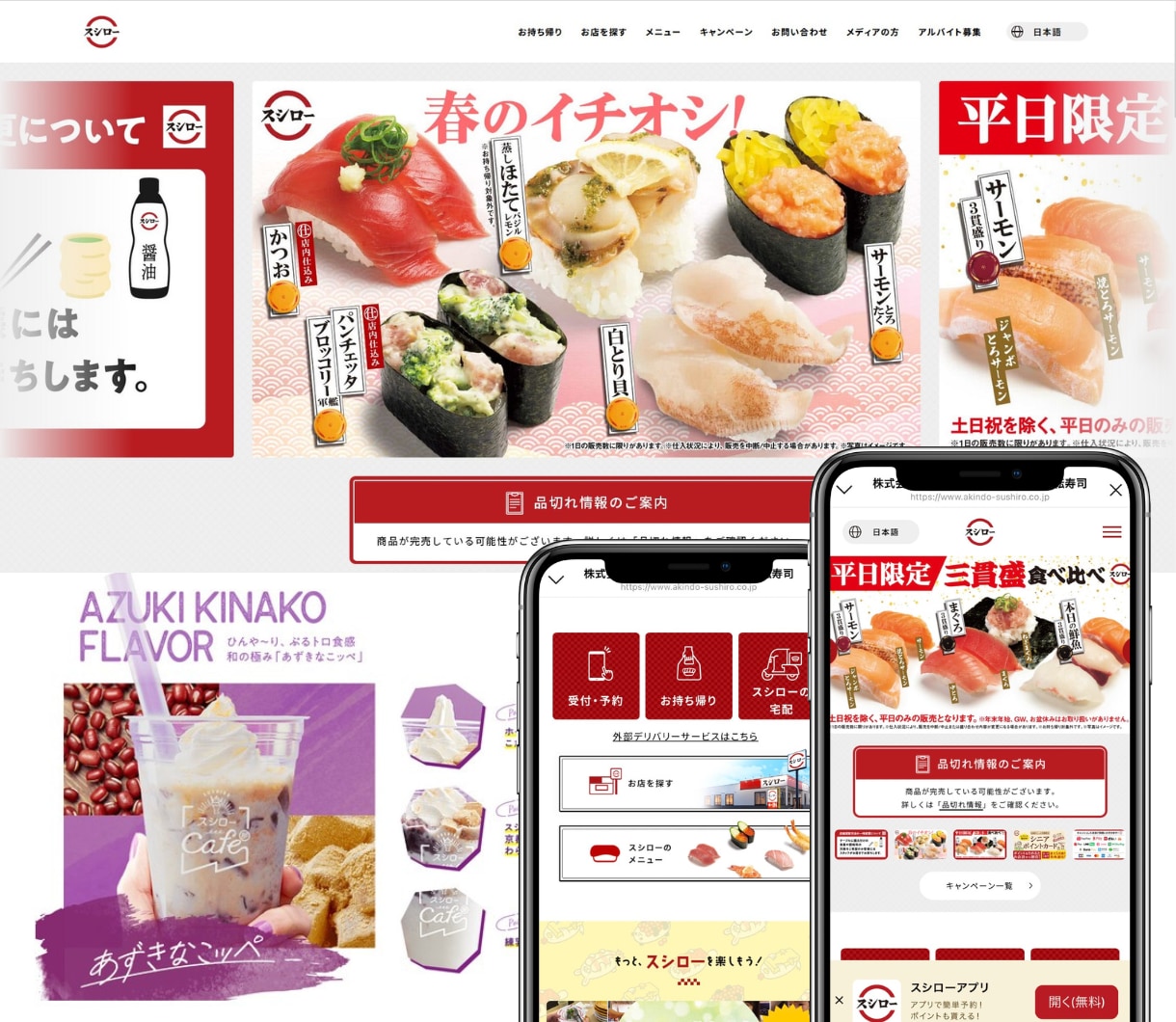 デザインと結果に繋げるホームページを制作します SEOだけでは差別化できない⁉集客に強いサジェスト表示！ イメージ8
