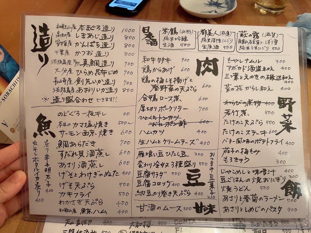 お手紙・履歴書・看板・祝儀袋など代筆します 書道歴20年＆元保育士が丁寧にお手伝いします！！ イメージ8
