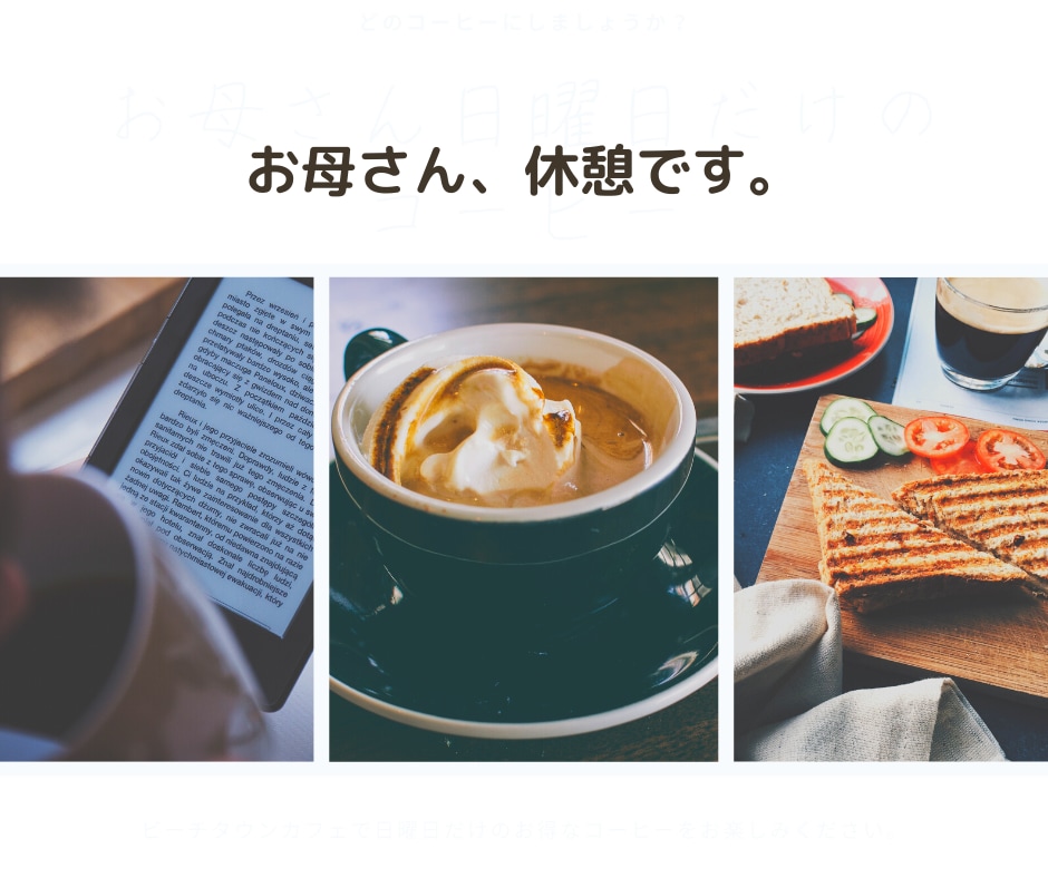 仕事家事育児に奔走するママさんのお話相手になります line感覚！トークルームで話しませんか？ イメージ1