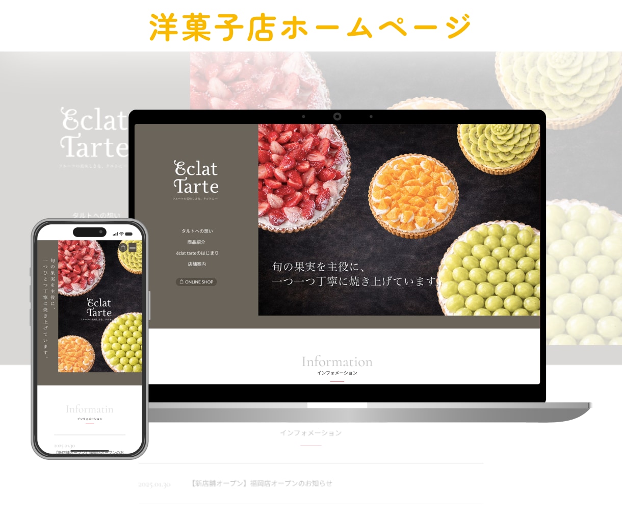 初めてでも安心◎オリジナルホームページを制作します テンプレ感のないデザインで、サービスや事業の魅力を伝えます イメージ8