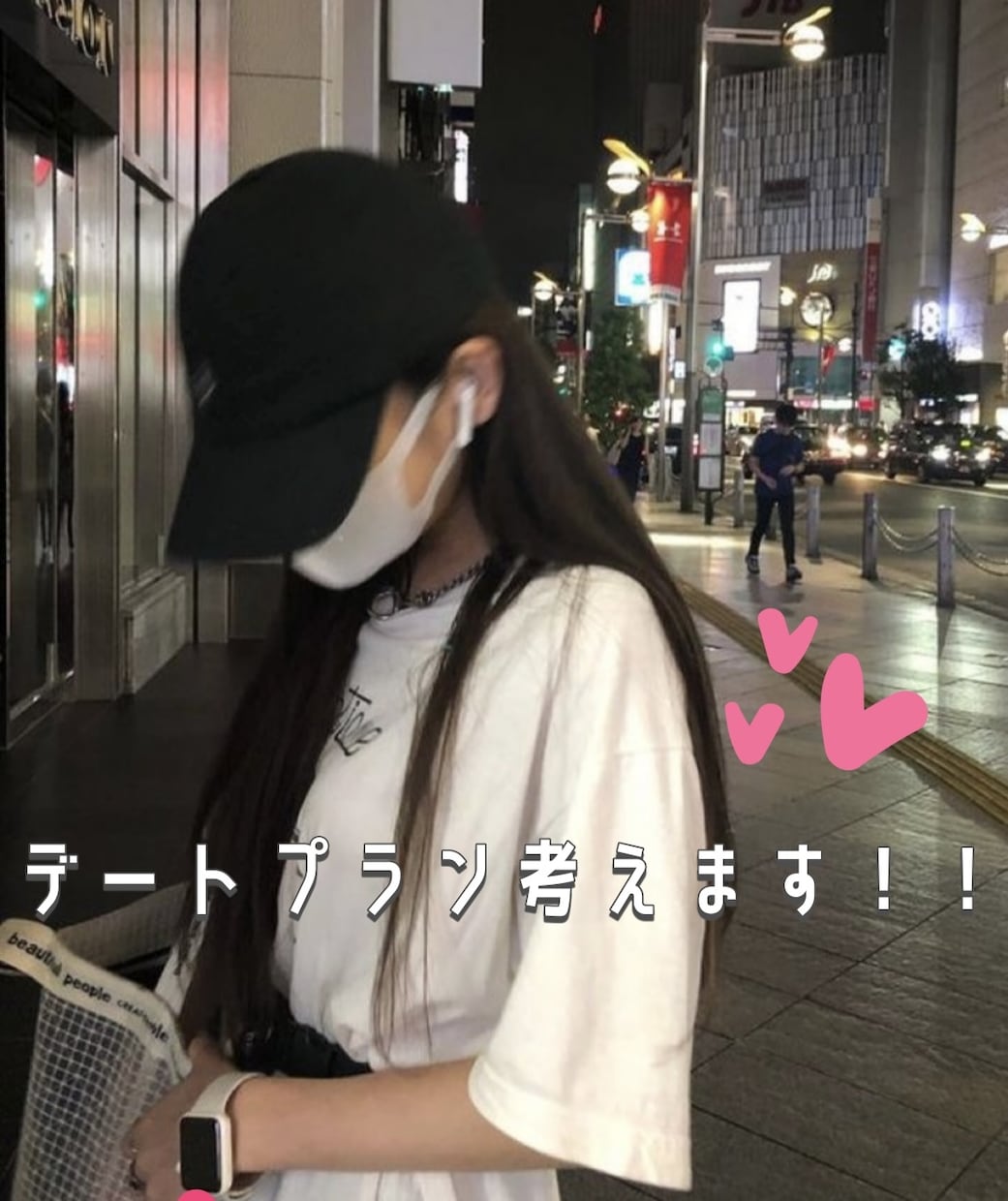 デート・ご飯・お店選びを状況に合わせて提案します ❣️ センスに自信がない方のデートプランを一緒に作ります イメージ1
