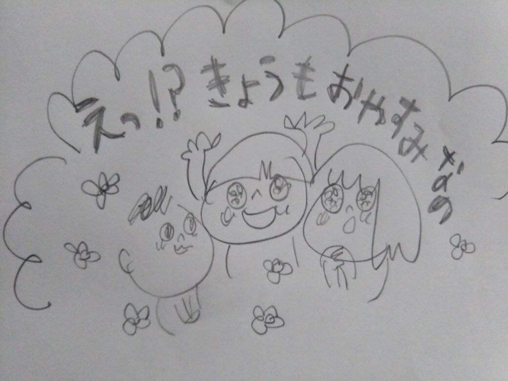 ゆるく、可愛い、伝わるイラスト描きます 主に子供が絡むイラストが得意です。 イメージ1