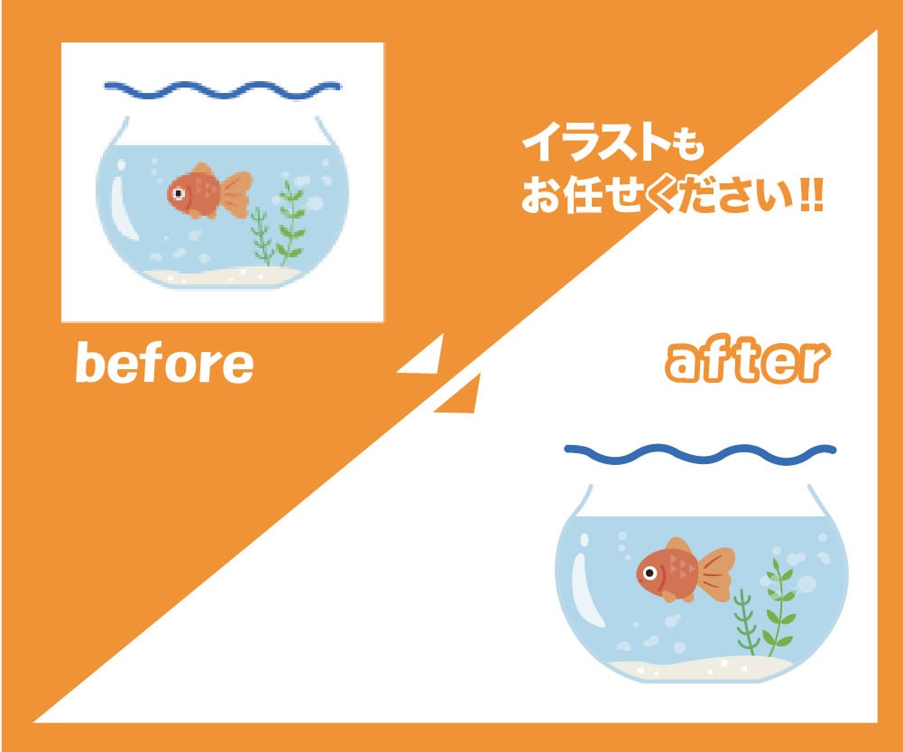 画像をトレース、Aiデータをお作りします 初めての方も安心してお任せください！親切丁寧に対応します！ イメージ4