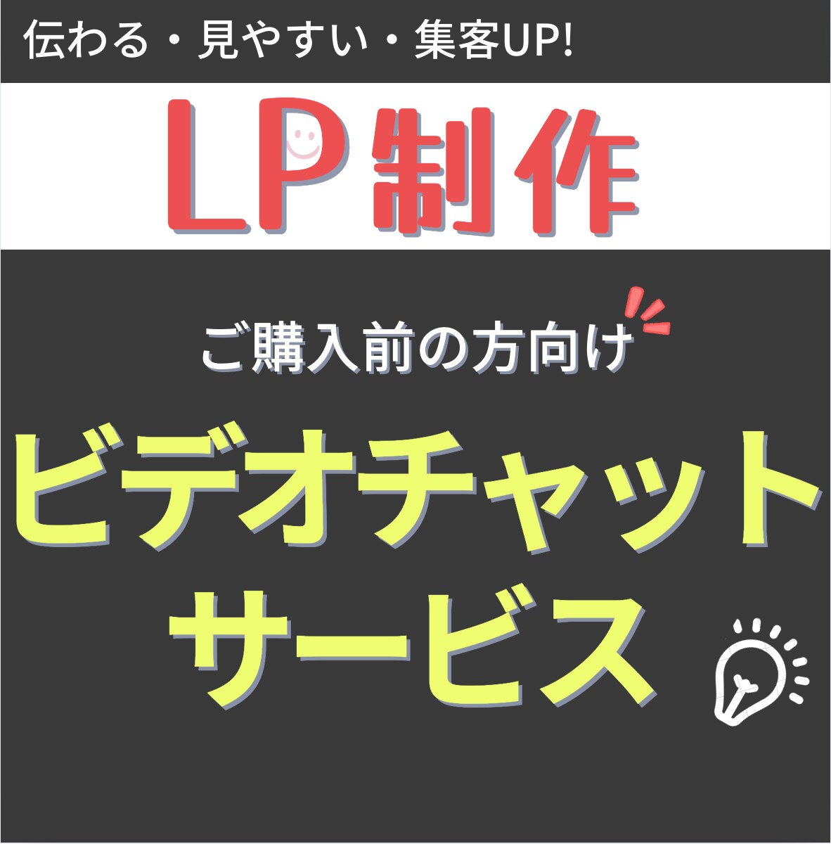購入前にビデオチャットでお話しお伺いします 購入前のご相談・質問等なんでもどうぞ! イメージ1