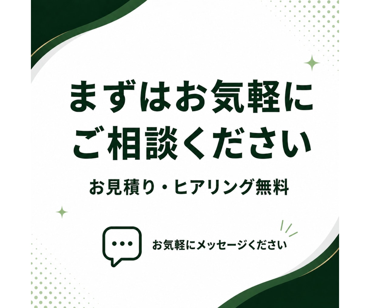 Shopifyパートナーがカスタマイズ対応します Shopify Japan公式養成プログラム修了者が担当 イメージ10