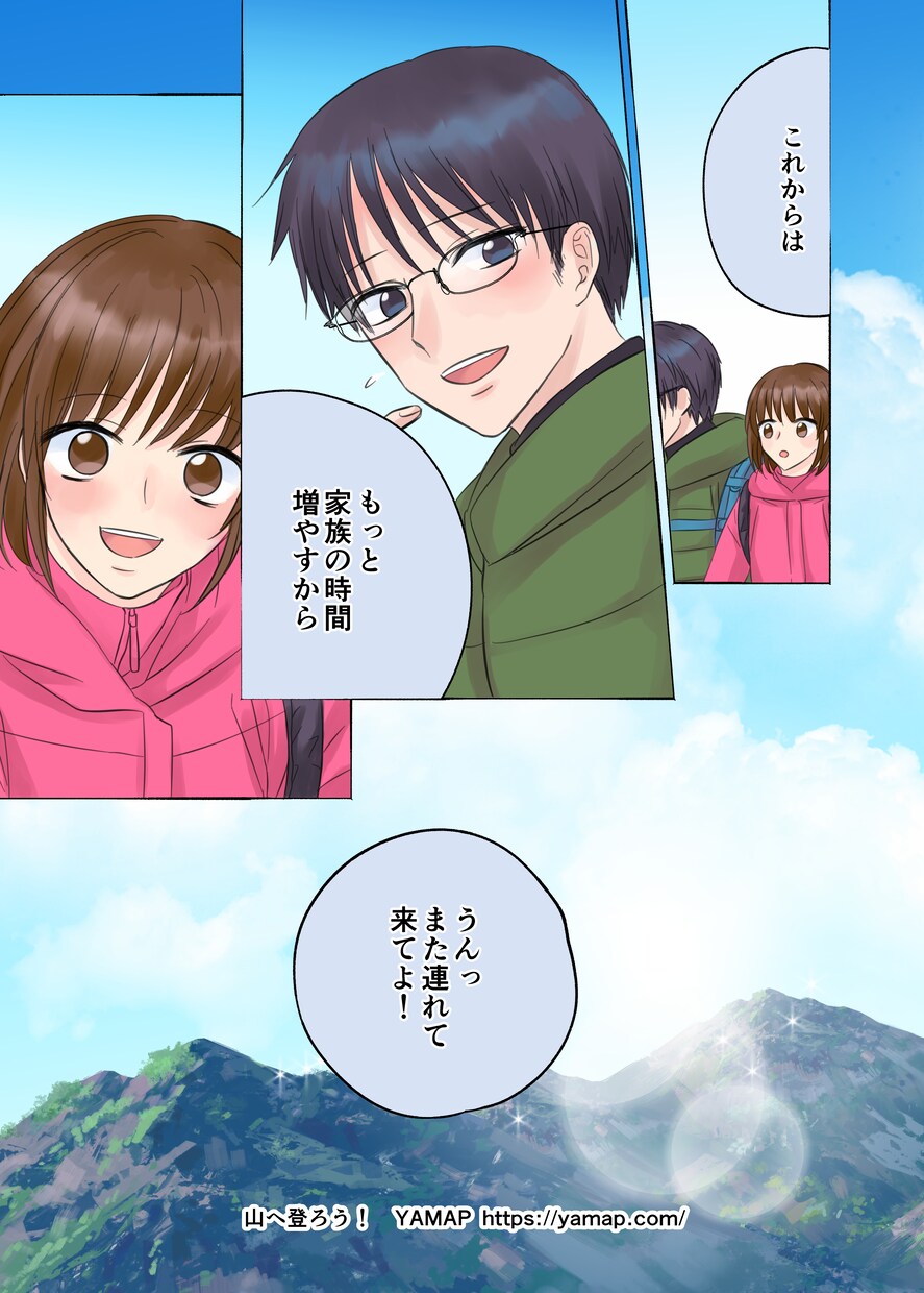 広告漫画お描きします YouTube動画、漫画広告のお手伝いを致します イメージ4