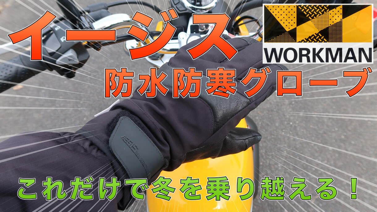 YouTubeサムネイル目立つものを作成します 視聴者の目に止まる！再生される！サムネイル画像の制作！ イメージ9