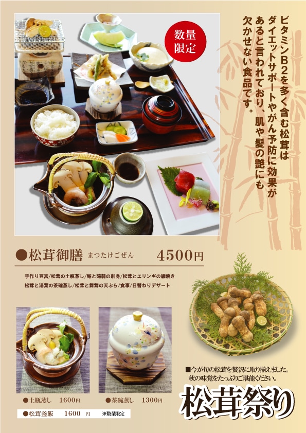 飲食店メニュー作成いたします 飲食店のメニュー、チラシ作成いたします イメージ6