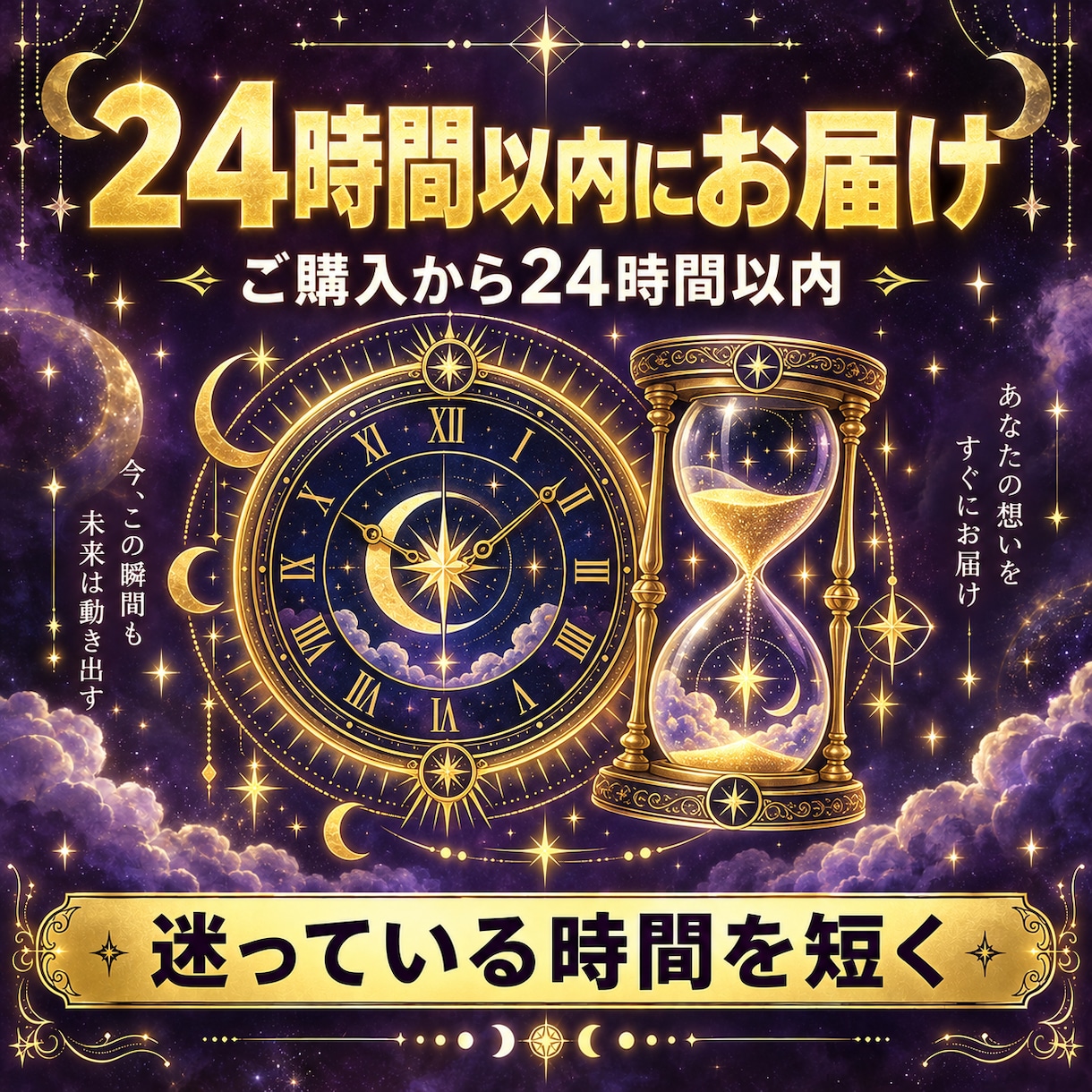 タロットでYES・NOの質問に2つお答えします 迷ったときの背中押しに。24時間以内にお届け イメージ5