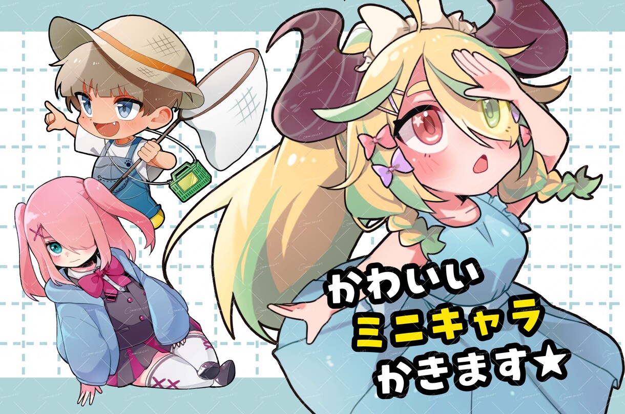 可愛い‼️鮮やかで動きのあるミニキャラを描きます 表情豊かに描くのが得意です！スタンプやバッジも可！ イメージ1