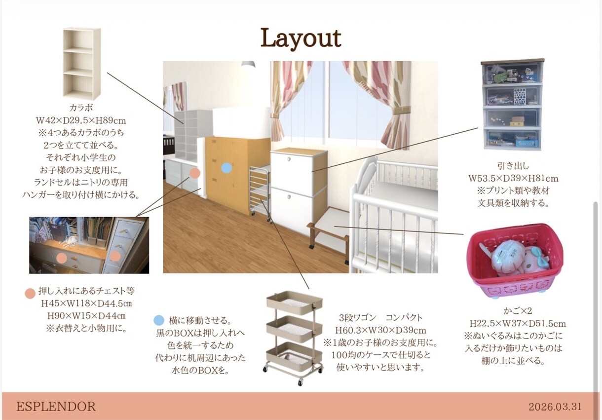 家具配置で暮らしやすいLDKをご提案します 子育てに関わる方へ　ハーモニープラン　家具提案なし イメージ5