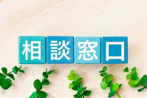保険に悩んでいるあなたを助けます 相談実績1,000件以上☆FP1級の保険プロが寄り添います！ イメージ2
