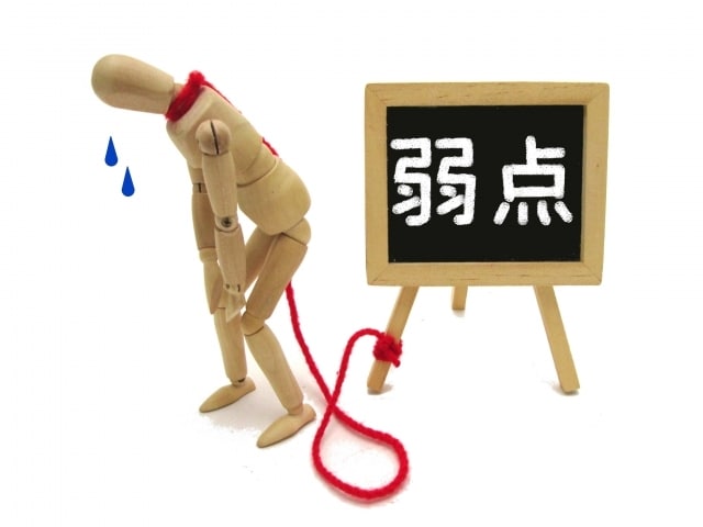 苦手が大好き・得意・憧れるに変わります 苦手だったものが得意なものに変わりあなたのビジネス強みになる イメージ2