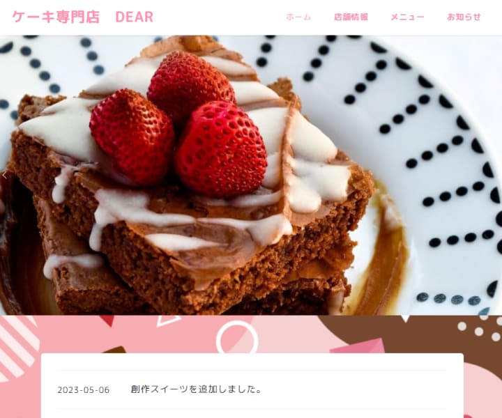 実績127件｜丸投げOK！ホームページを制作します 初心者でも安心！高品質なホームページを制作します イメージ10